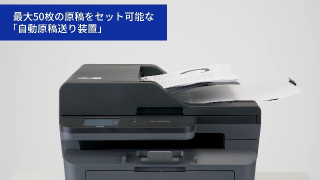 Amazon.co.jp: ブラザー工業 A4モノクロレーザー複合機 MFC